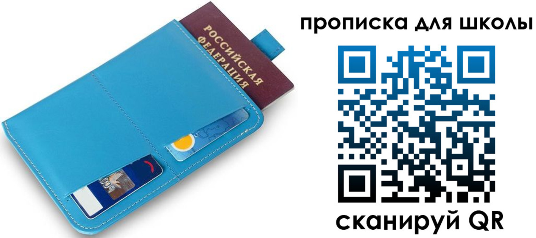 прописка иностранных граждан в Ульяновске