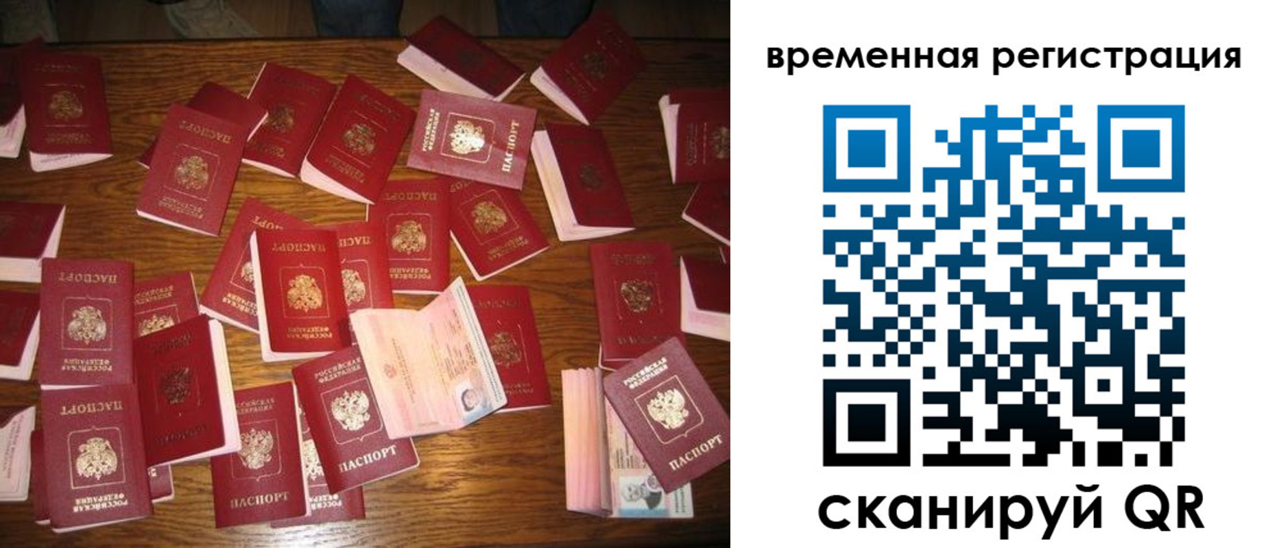 купить прописку в Ульяновске
