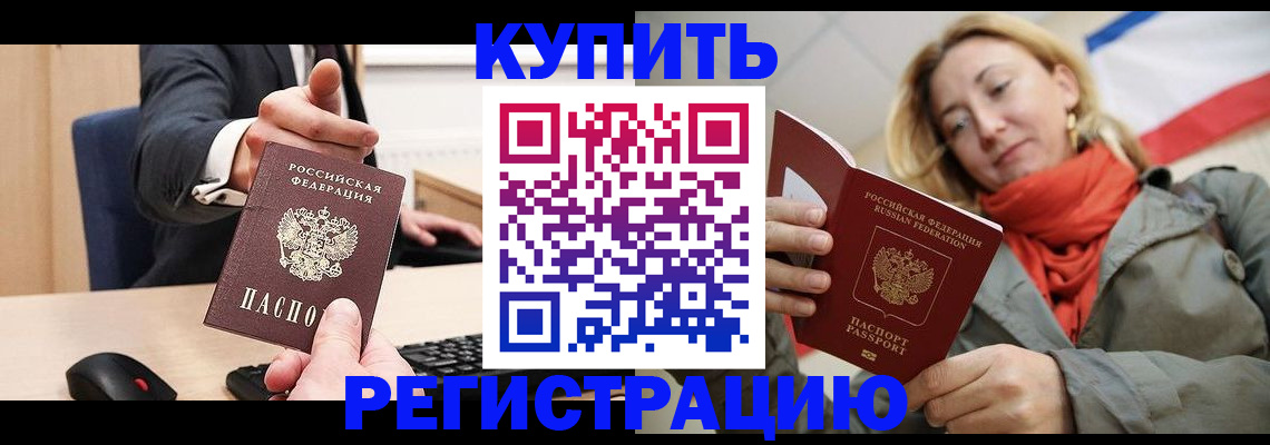 регистрация для школы в Ульяновске